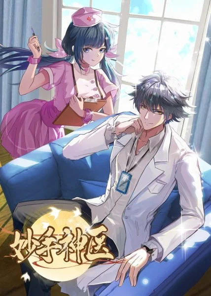 影音先锋免费观看中文字幕海报剧照