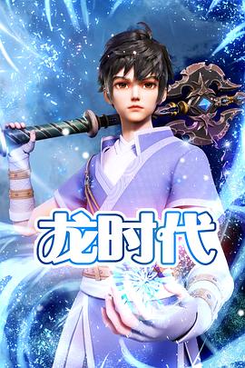 神奇女侠完整版海报剧照