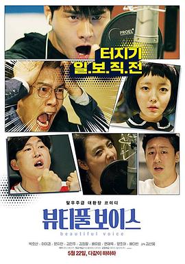 成人免费大片a毛片海报剧照