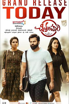 午夜精品海报剧照