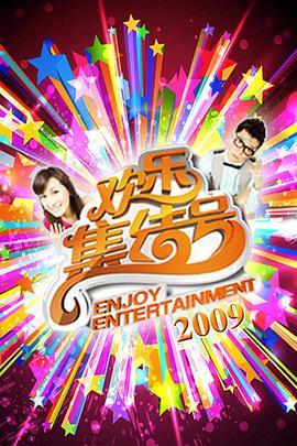 十年爱日本在线海报剧照