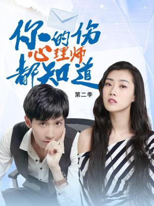 潮喷水大秀海报剧照