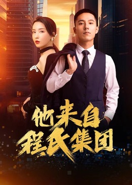 一级无码高清黄色毛片视频海报剧照