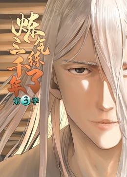 洛杉矶快船海报剧照