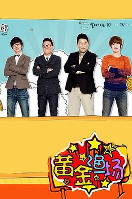 热播BD免费手机免费观看海报剧照