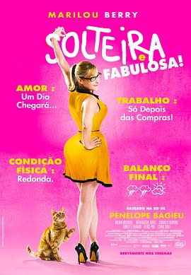 悬疑电影乱战海报剧照