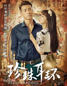 日本有码在线一区二区海报剧照