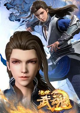 欧美二区亚洲国产一区海报剧照