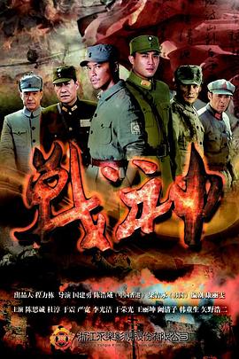 赛尔号之王者无敌海报剧照