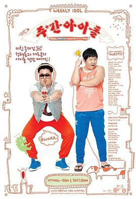 师德启示录观看海报剧照