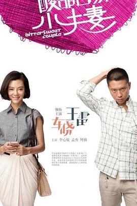 美国无间道海报剧照