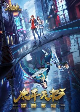 杜十娘电影网海报剧照