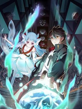 花与蛇集版海报剧照