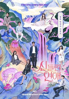 太极阴阳拳老海报剧照