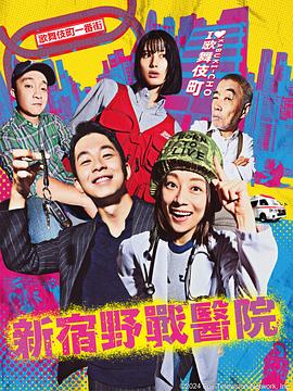 恐怖评分海报剧照