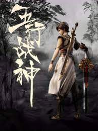 午夜在线观看免费完整高清小说海报剧照