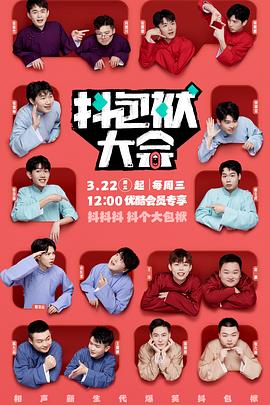 安以轩陈小春演过的海报剧照