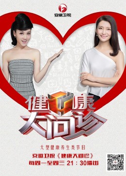 女教师美国电影海报剧照