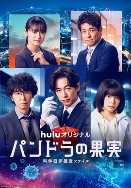 天天摸人人妻海报剧照