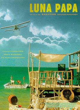 架子鼓的海报剧照