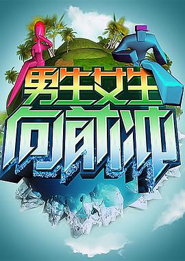 赚钱电影海报剧照