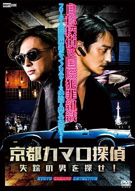 三寸楼道海报剧照