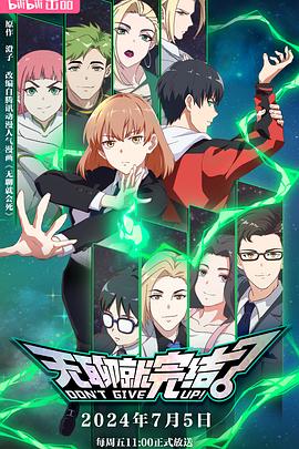 辻井美穗海报剧照