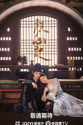 妻子出轨大全海报剧照