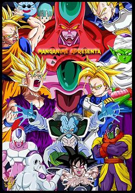 皮肤大全海报剧照