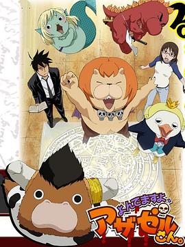 手机迅雷BD高清完整电影海报剧照