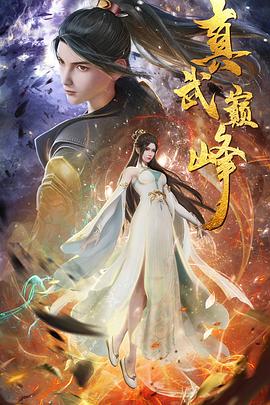 超碰人人操大全海报剧照