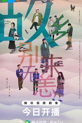 一级特级黄色海报剧照