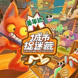 天天看片天天精品海报剧照