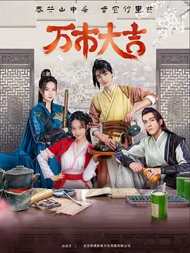 日本级作爱片中文海报剧照