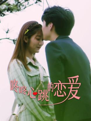 东成西就莫文蔚海报剧照