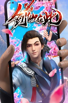 风声电影无删减海报剧照