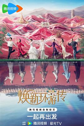 84pao强力打造免费视频34海报剧照