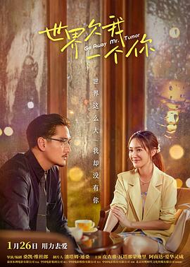 每日票房统计海报剧照