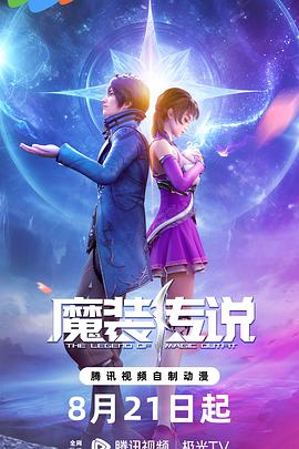 在线禁片海报剧照