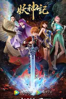 苍井空番剧海报剧照