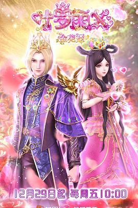 国产草草视频在线海报剧照