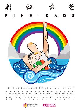 高捷黑帮海报剧照