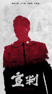 私教起反应了海报剧照