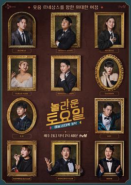 跆风音乐海报剧照