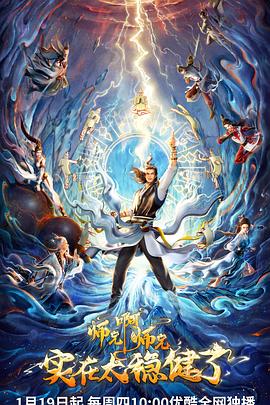 微信卖资源赚钱吗海报剧照