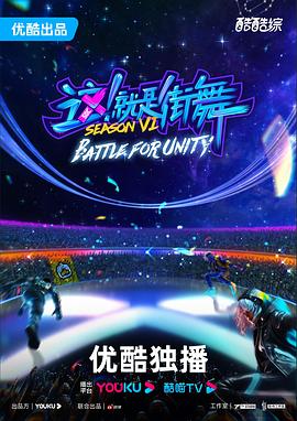 国产精品无码中文字幕资源海报剧照